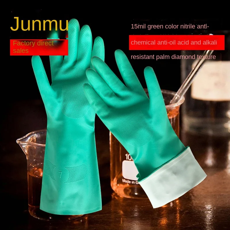 

Green Nitrile Gloves Rubber Chemical Resistant Gloves Oil Resistant Acid Alkali Resistant Industrial Cleaning Labor Insurance