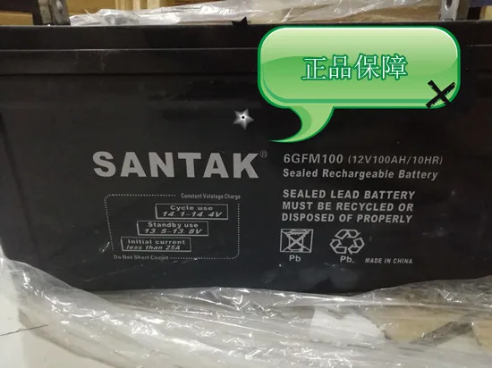 Аккумулятор Shante 12v100ah аккумулятор на солнечной энергии основной двигатель для