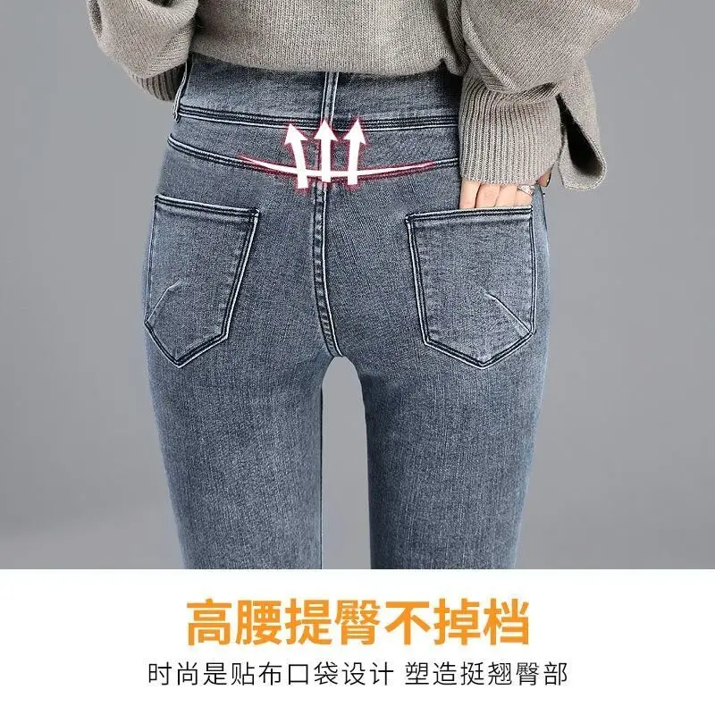 

Woman Jeans Pants High Waist Winter Ankle Tight Pencil Pants Pantalones Vaqueros Mujer