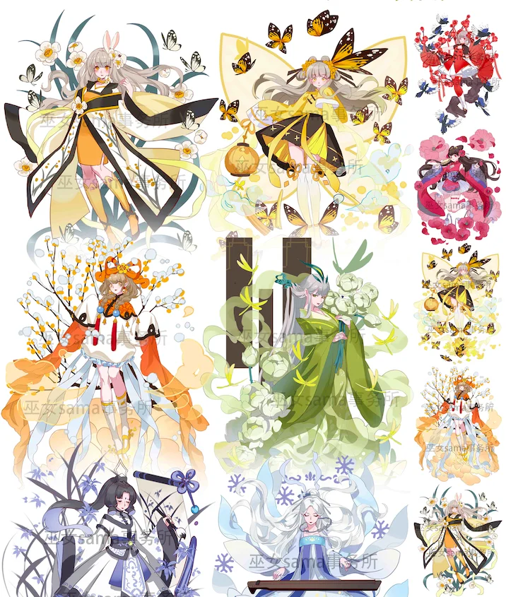 

8cm*10M Special Oil Butterfly Girl Kawaii Washi Tape
