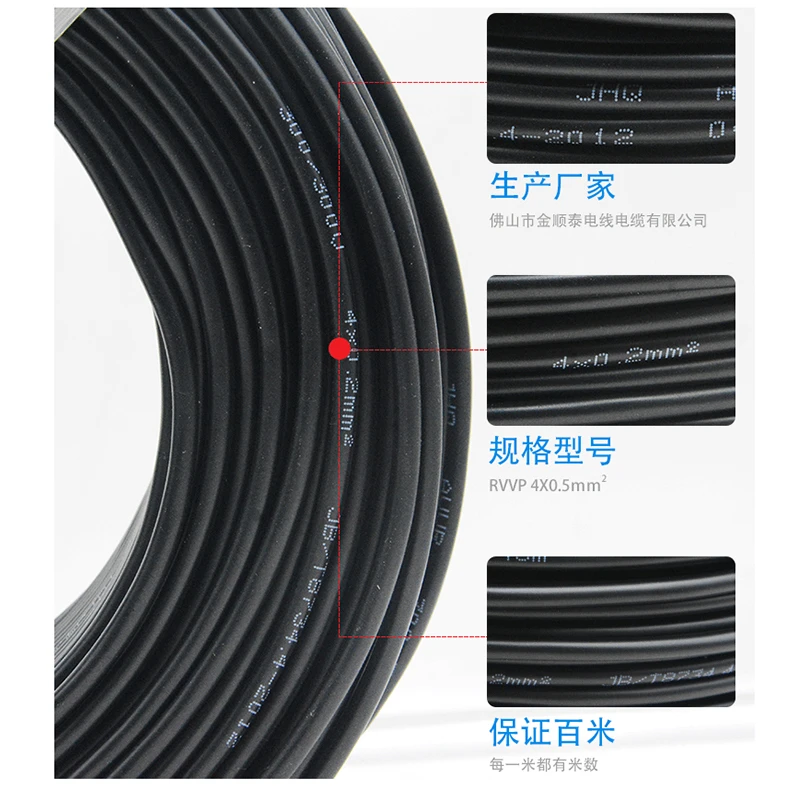 Чистая медь ГБ 2-жильный экранированный сигнальный кабель RVVP 2*0 5 мм2 (100 метра в