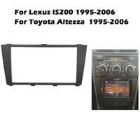 double din car radio fascia for 1995 2006 lexus is200 is300 toyota altezza 173x98mm auto stereo plate frame in dash mount kit