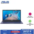 Ноутбук ASUS Laptop X415JF-EK081T 14.0 HD Pentium Gold 6805 8Gb 256Gb SSD MX130 2Gb Windows 10 Peacock Blue
