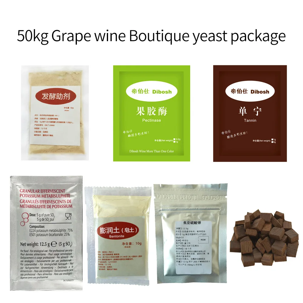50 кг ингредиенты для красного вина посылка Таннин ферментация вспомогательный