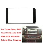 2 din автомобильный радиоприемник центральное Радио DVD GPS панель Рамка Замена для Toyota Camry vios corolla wish fortuner Dash Kit