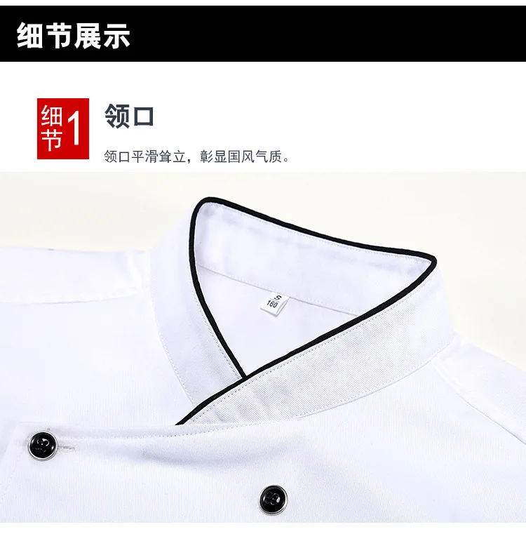 Chef Uniforms Food Service Restaurant Kitchen Workwear Women Men Short Sleeve Double Breasted Catering Jackets Tooling Uniform