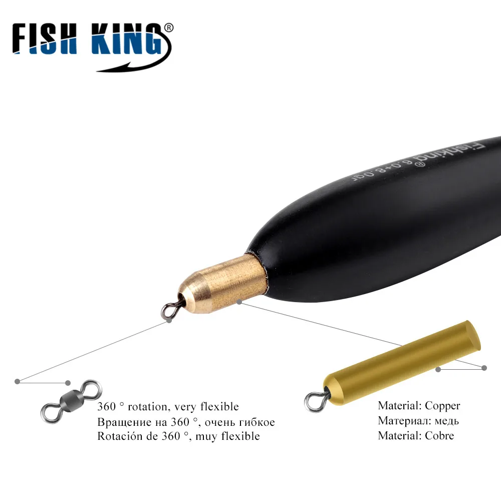Рыболовный поплавок FISH KING 4 шт./упак. медный свинцовый для ловли карпа 24 см 26 8 г 9 10