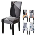 Эластичные чехлы для стульев с геометрическим рисунком для дома, кухни, свадьбы, отеля, банкета, противогрязный съемный чехол для сиденья