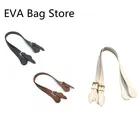 Сделай сам, Сменные ручки для o-bag Серии am obag, сумка-тоут, модная сумка