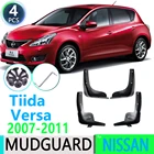 Брызговики для Nissan Tiida Versa латио C11 2007  2011 2008 2009 2010 2012