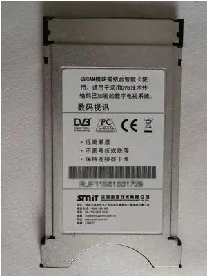 Радиокабель для телевизора цифровое универсальное ТВ Цифровое видео средняя