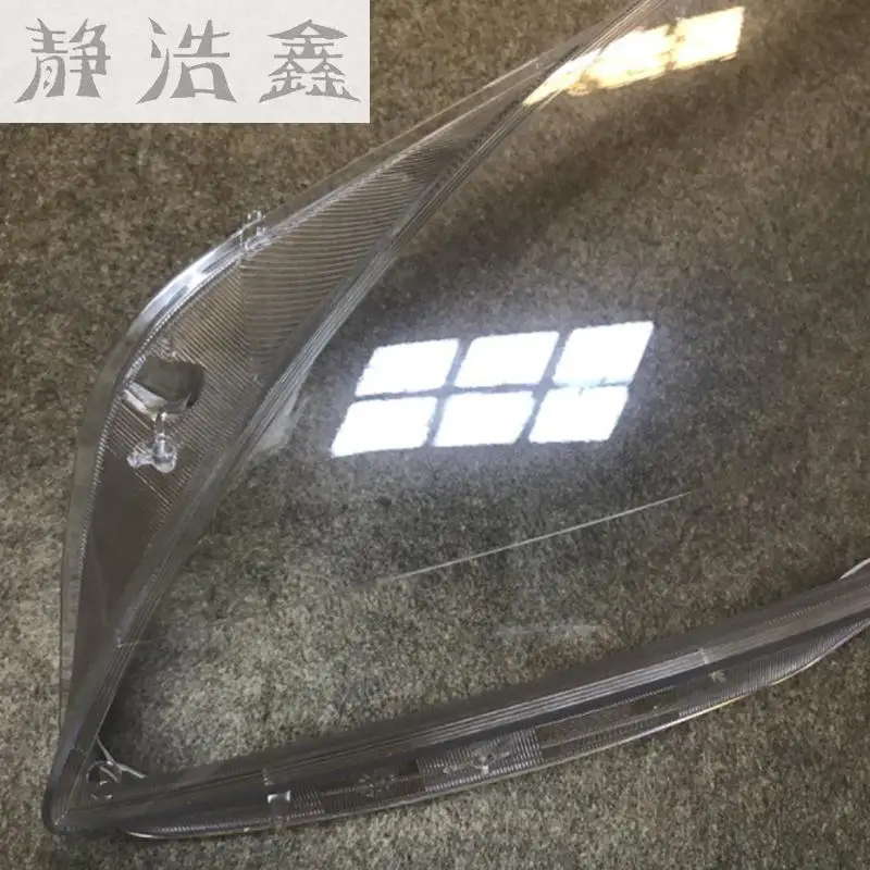 Передние фары передние стеклянная маска крышка лампы прозрачный корпус маски