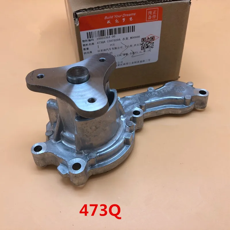 

Engine water pump for BYD F3 L3 G3R F5 Suri 473QA-1307020A