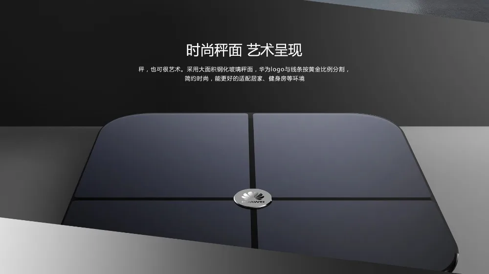 Huawei Honor умные весы с определением жира в организме Электронные цифровые весы точный мониторинг веса приложение тестер состава тела