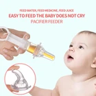 Детская умная силиконовая кормушка для лекарств, игольчатая кормушка, выжималка для лекарств, пипетка, прозрачная соска, приток жидкости с обеих сторон,