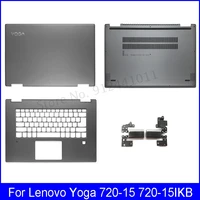 new lcd back cover for lenovo yoga 720 15 720 15ikb top cover palmrest bottom case hinges a c d cover gray