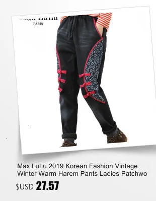 Max LuLu модные корейские женские винтажные Лоскутные Джинсовые брюки женские Роскошные джинсы с принтом зимние меховые теплые джинсы размера плюс