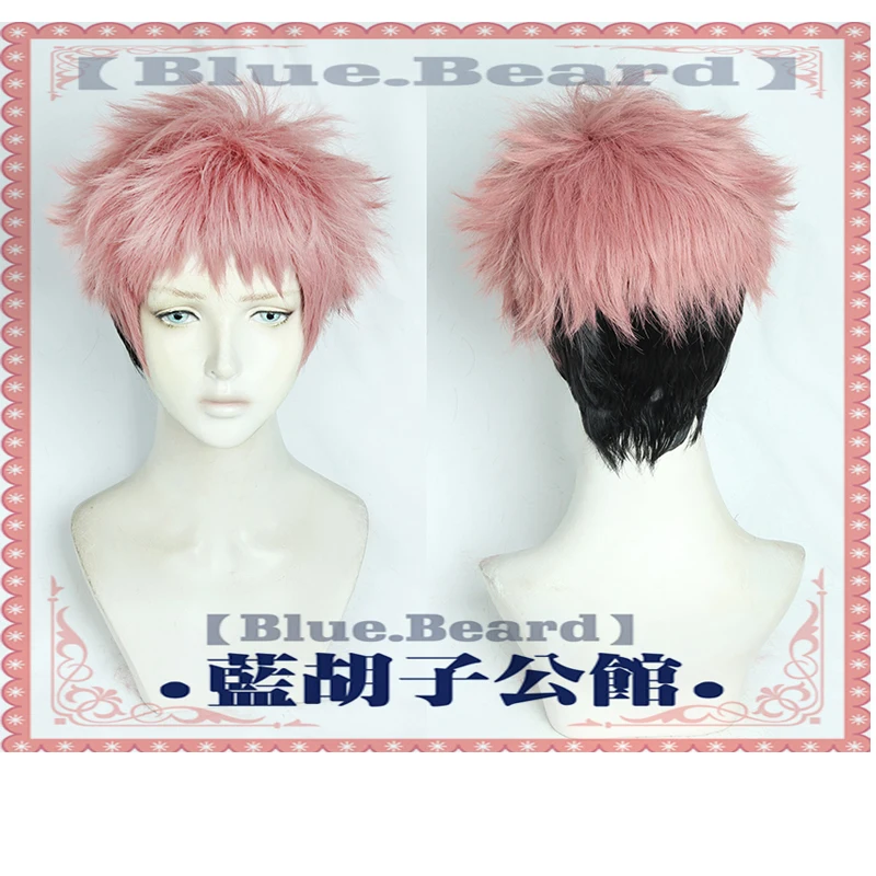 Аниме Косплей Юджи Итадори Парик Костюм Короткий парик + Кепка для парика