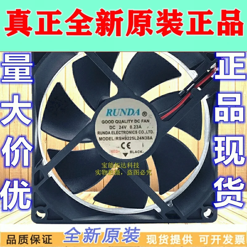 

Бесплатная доставка RSH9225L24N38A 9225 9,2 см 24 В а Электрический сварочный аппарат охлаждающий вентилятор