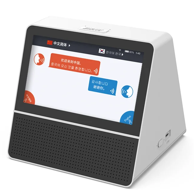 

Double screen Android 9.0 Hotel reception voice translator