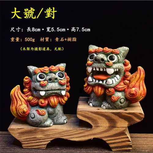 

Статуэтки львов из смолы