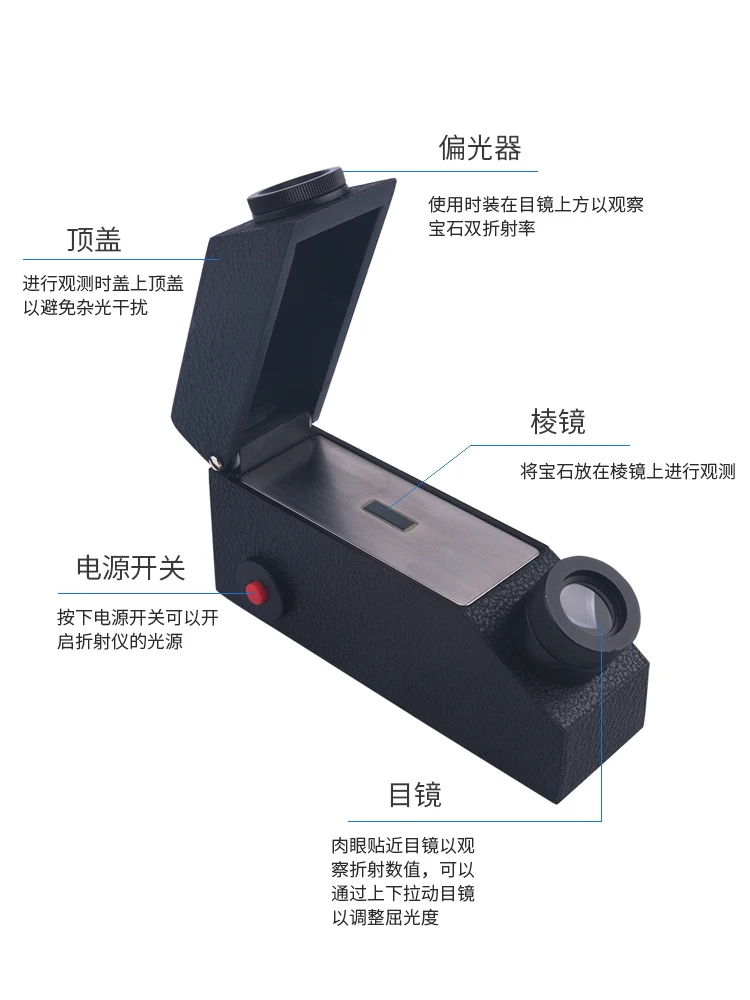

Нефритовый нефритовый инструмент для оценки подлинности ювелирных изделий Индекс преломления встроенный светильник с преломляющим масло...