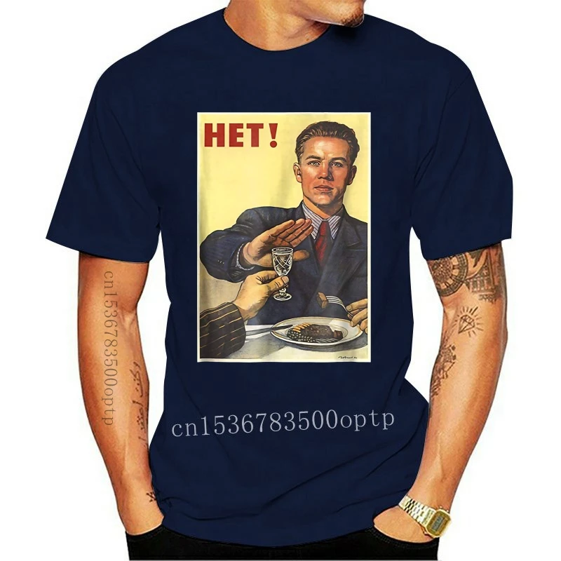 

2019 Fashion Men T Shirt No To Alcohol Soviet Union USSR Russian Retro Vintage