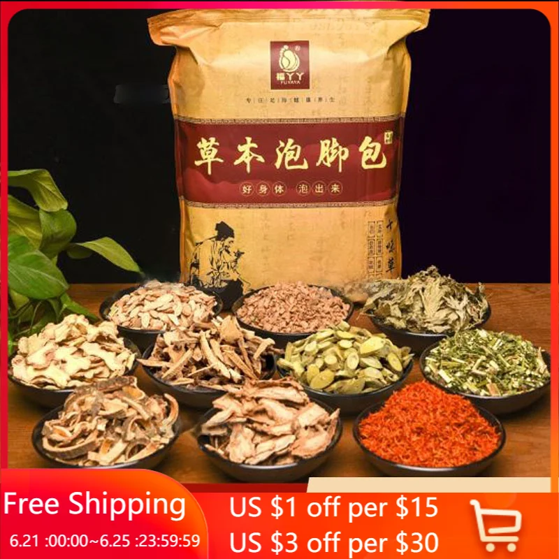 

900G 10 Flavors Foot Bath Powder Bathing Detox Pure Flavor Dense Scent Brown-Bright Insomnia Herb Dysmenorrhea Foot SPA Massage