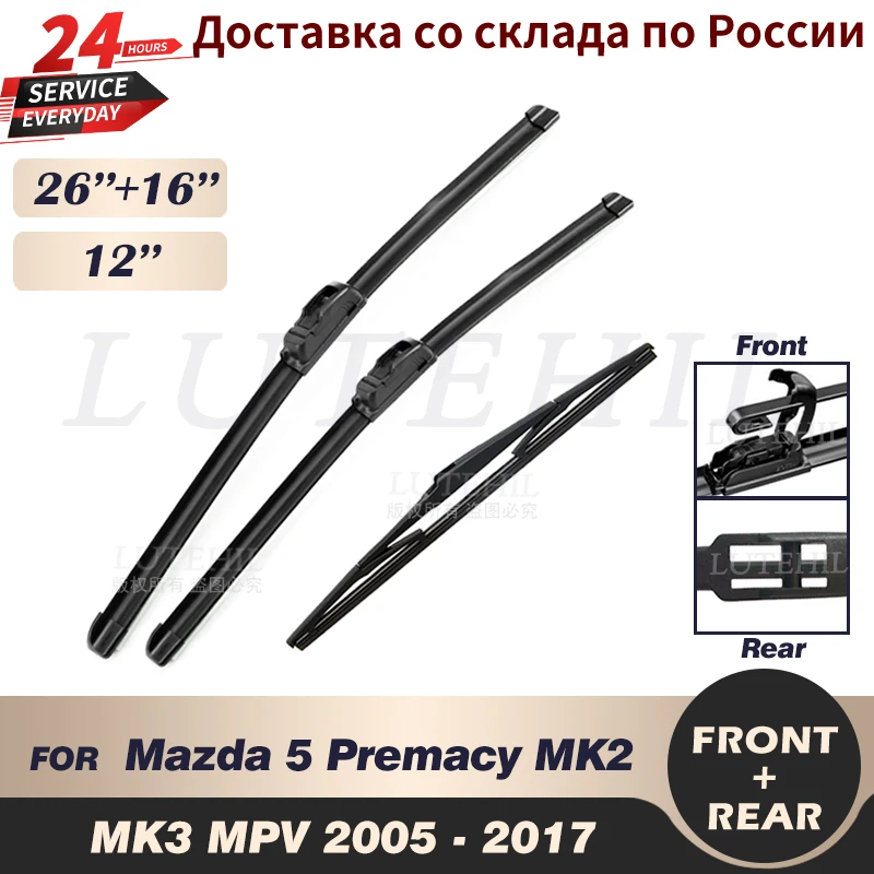 

Передние и задние щетки стеклоочистителя для Mazda 5 Premacy MK2 MK3 MPV 2005-2017 2006 2007 2008 лобовое стекло 26 "16" 12"