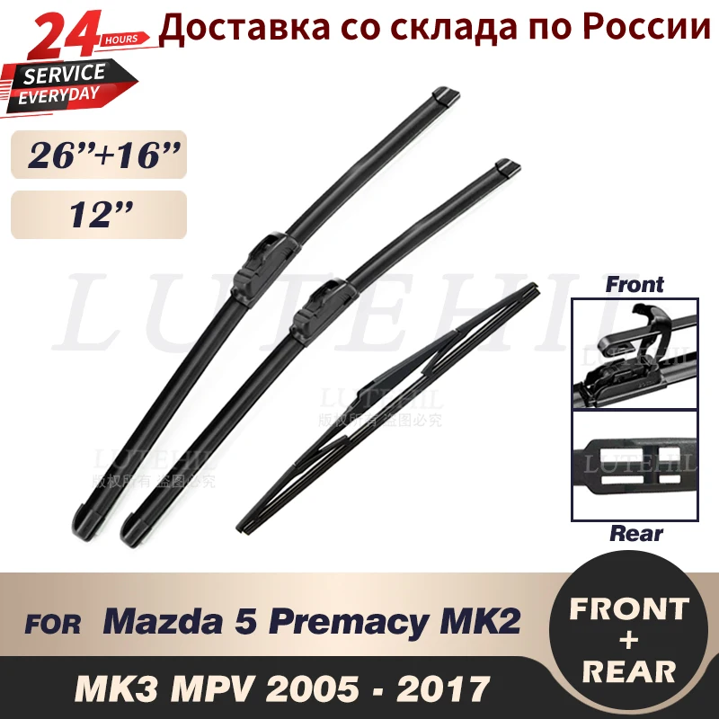 

Wiper Front & Rear Wiper Blades Set For Mazda 5 Premacy MK2 MK3 MPV 2005-2017 2006 2007 2008 Windshield Windscreen 26"16"12"