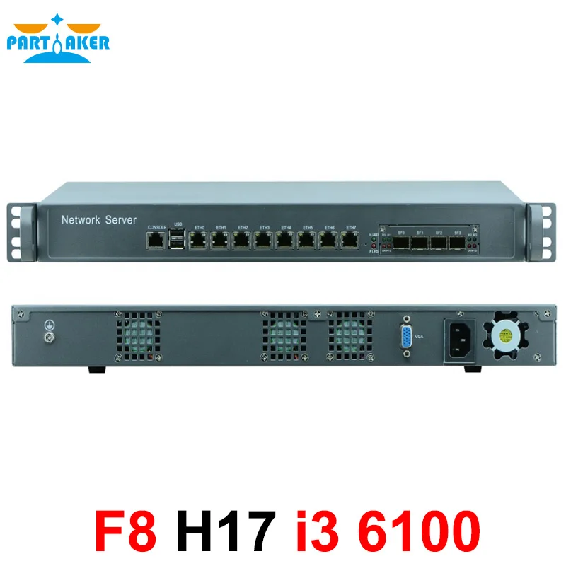 Partaker Firewall Appliance Intel Core i3 6100 pfSense hardware firewall 1u rack case with 8*Intel 1000M LAN ports 4 SFP ports