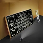Религиозный мусульманский постер, искусственная кожа, картины, печатные настенные картины для Рамадана, мечети, Декор