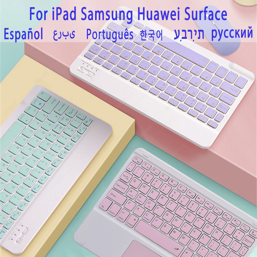 Арабская иврит испанская русская Корейская клавиатура для Samsung Galaxy Tab S6 Lite A7 10 4 iPad
