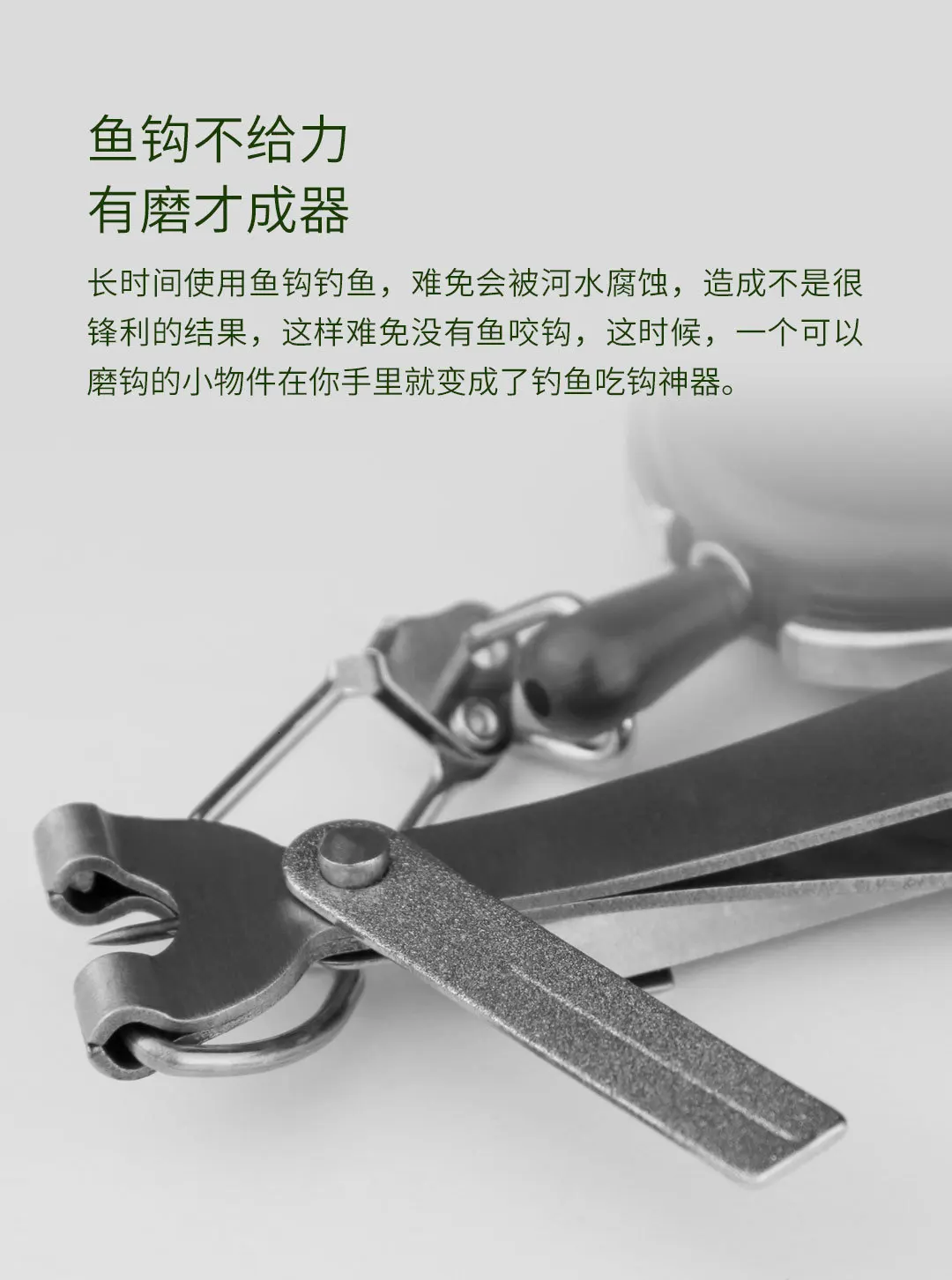 Xiaomi Yue Du портативный многофункциональный инструмент для рыболовной привязки, проволочное крепление, резак для проволоки, точильщик, инструмент для рыболовной привязки Xiomi