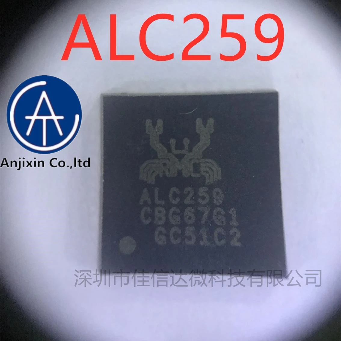 

10 шт., 100% оригинальные новые, реальные запасы, ALC259-GR 259qfn