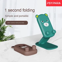 cute cartoon desktop phone stand foldable cellphone holder bear scalable and stable silicone bracket support 11 inch tablet
