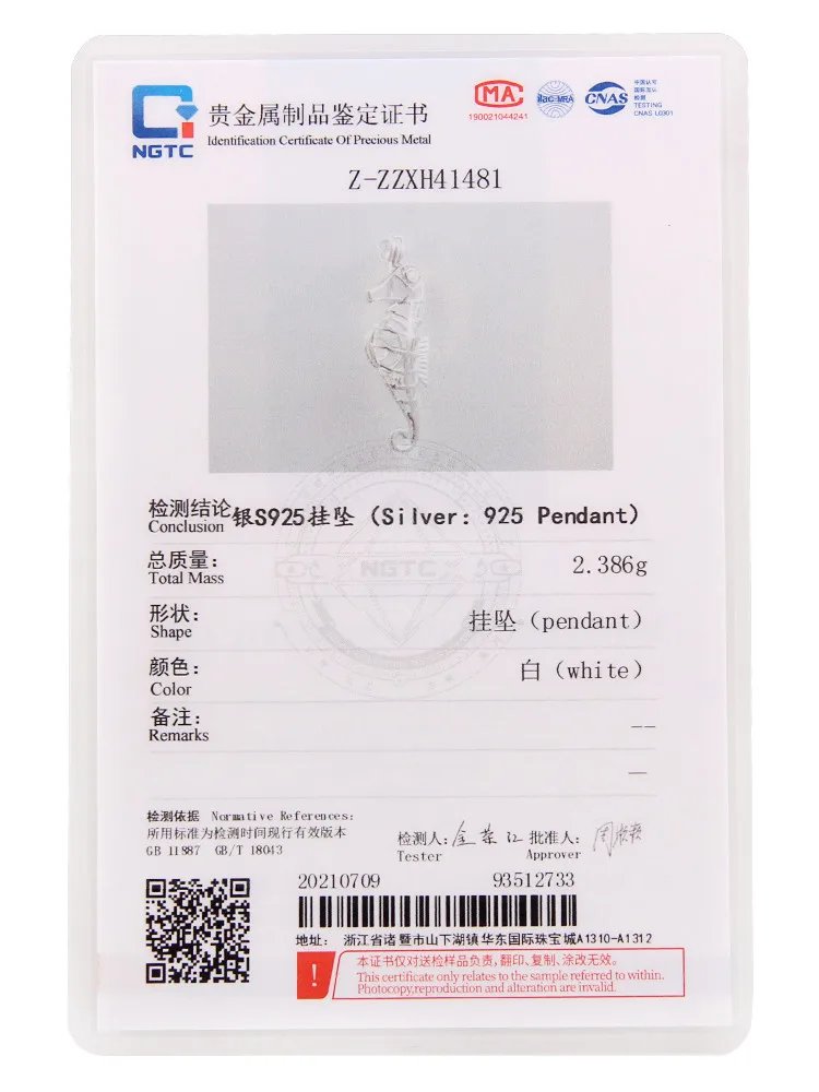 Женский кулон-медальон CLUCI серебро 925 пробы подвеска в форме морской лошади с