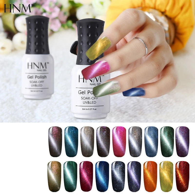 HNM 8 мл магнитная лампа кошачий глаз светодиодный гель для ногтей 75 цветов УФ