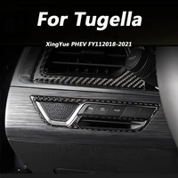 for geely xingyue phev fy11 tugella 2018 2021 car interior decoration accessories gear panel patch modification