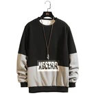 Для мужчин Повседневное Толстовка в стиле хип-хоп с буквенным принтом из двух предметов: толстовка с капюшоном и рисунком котенка в уличном с О-образным вырезом с длинным рукавом мужские пуловеры Черный, серый цвет M-4XL,ZA250