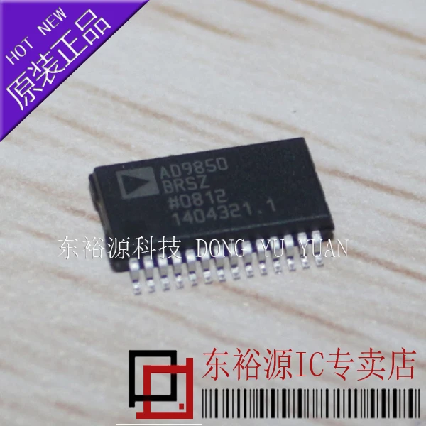 

AD9850BRSZ AD9850BRS