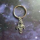 Брелок для ключей, Космический брелок для ключей, Космический брелок для ключей