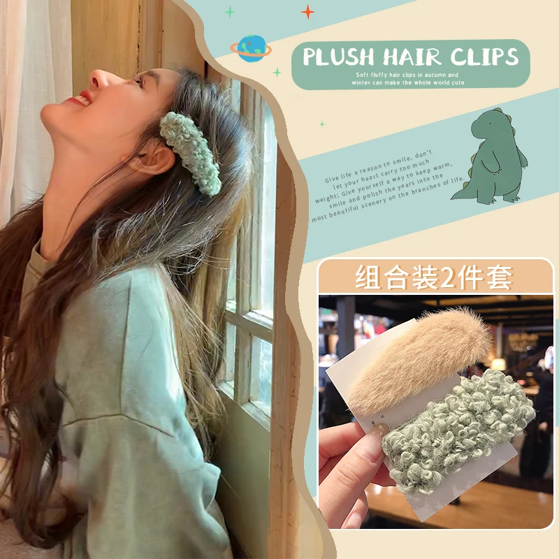 

Онлайн агентов влияния плюшевые заколки женская обувь «Maomao» с краевой зажим девушки зажим Hairware лента для волос заколка в осень-зима Южная К...