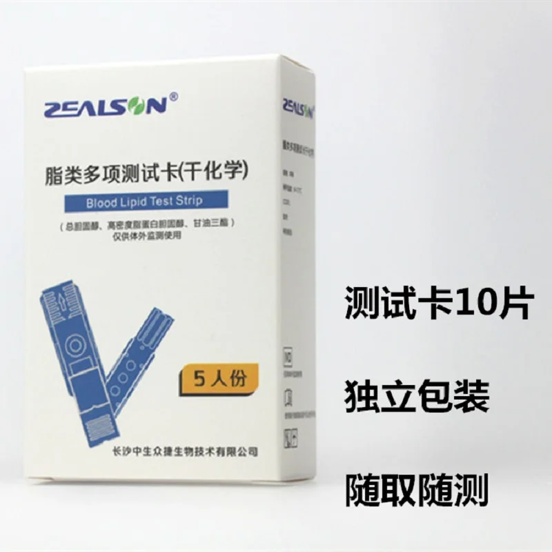 

4in1 total cholesterol (TC)&high density lipoprotein cholesterol (HDL) &triglyceride (TG) meter &TC/HDL for Lipid Analyzer