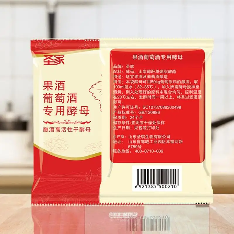 Дрожжи для вина 10 г домашнее пивоварение сахаромис церевисе дрожжи фруктов и