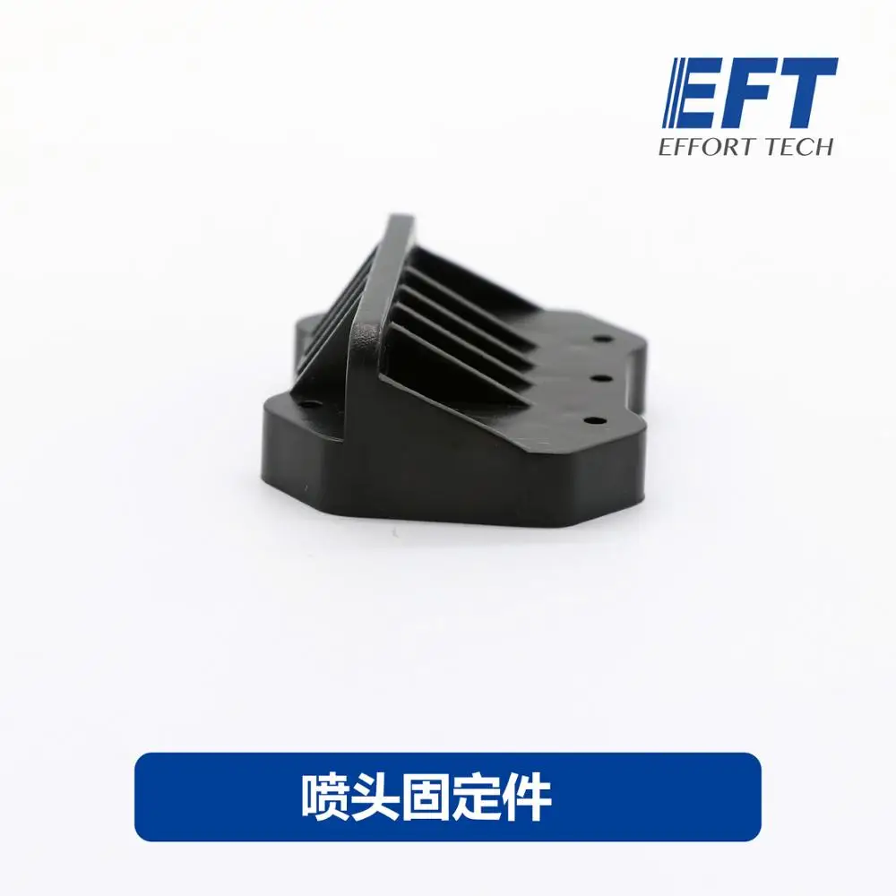 4 шт. EFT DJI E5000/E7000 фиксированная труба сопло с зажимом крепежная деталь