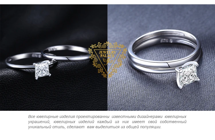 Jewelrypalace Принцесса Cut 0.6ct cubic zirconia Wedding Band Solitaire Обручение кольцо Свадебные Наборы для ухода за кожей 925 стерлингов Серебряные ювелирные изделия