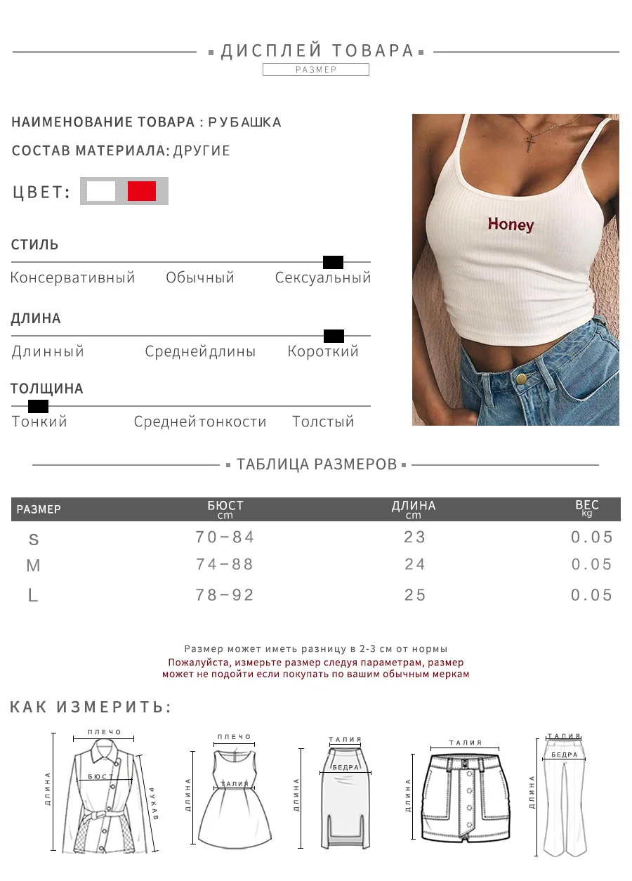 Weirdgirl Женская мода Новые бретельки Вышивка Майки-топы бочкообразной формы с буквами бюстье укороченный Топ Bralette Женская Сексуальная Повседневная одежда