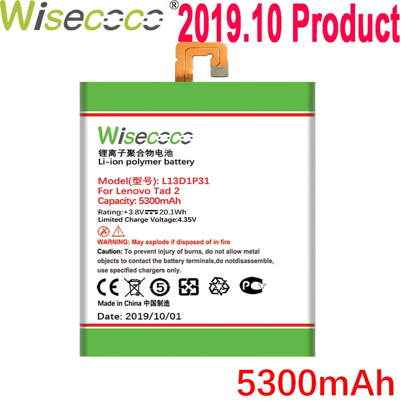 WISECOCO 5300 мАч L13D1P31 Батарея для lenovo Pad A3500 S5000 S5000-H tab 2 A7 A7-30 A7-10F A7-20F мобильного телефона+ номер для отслеживания