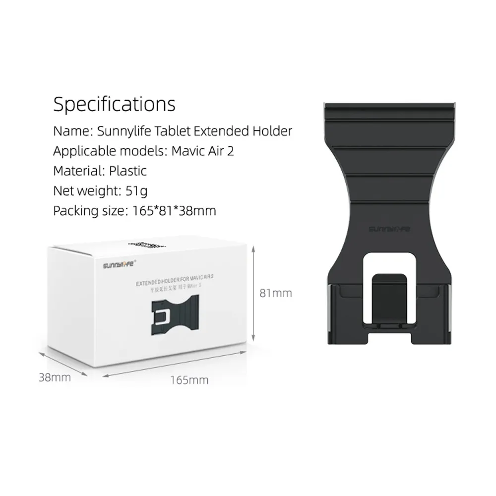 Регулируемый быстроразъемный держатель для планшета контроллера DJI Mavic Air 2 |